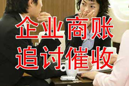 代位追偿合理期限是多少
